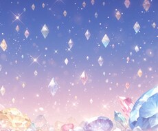 今のあなたを満たします イメージ1