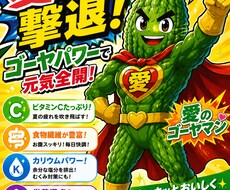 夏野菜の販促POPを制作します 売上アップにつながる元気なPOP作ります