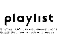 Notion導入のお悩み、まるっと整理します イメージ1