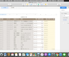 代わりに家計簿記入し、送ります 少しでも家事の手間を省きませんか？