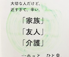 日常のモヤモヤに隠れたヒントをタロットで探ります イメージ1