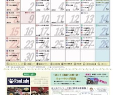 チラシ何でも格安でお作りします イメージ1