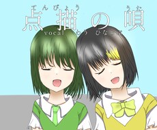 コスパいい価格でイラストをお描きします イメージ1