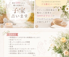 子宝鑑定いたします イメージ1