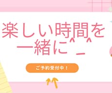 誰かに聞いてほしい、言いたいことがあること聞きます イメージ1