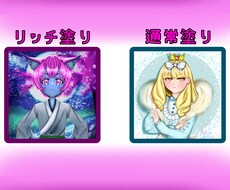 SNS用アイコンを描きます イメージ1