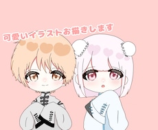 可愛いデフォルメキャラクターを制作しています イメージ1