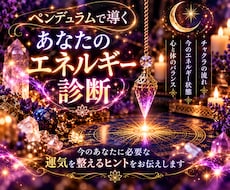今のあなたに運気を整えるヒントを届けます イメージ1