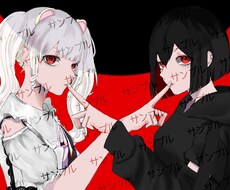 等身イラストお描きします イメージ1