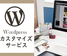 集客につながるホームページ・LPを制作します 見た目だけで終わらせない。予約・問い合わせが入る導線まで設計