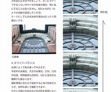 デジタル一眼レフの基本解説をします スマホ等で見られるPDF形式のテキストファイルと添削サービス