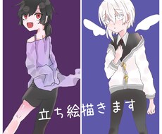アイコン、立ち絵イラスト描きます イメージ1