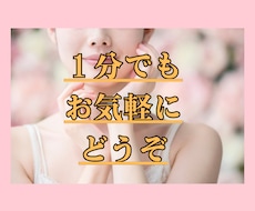 なんでもお話しお聞きします イメージ1