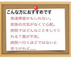 精神科・通院・心理検査に不安がある方のお話伺います 臨床心理士が発達障害・うつ・薬・カウンセリングの疑問答えます