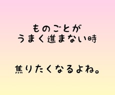 笑顔で過ごす毎日のすごし方を一緒に考えます イメージ1