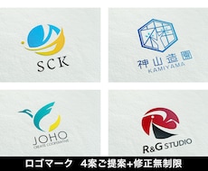 ロゴ4案ご提案！スタイリッシュデザインを作成します 企業や店舗、サービスのロゴをつくります！