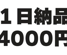 4000円・24時間以内に納品いたします 動画編集の単純明快なサービスです
