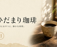個人向け1ページHPを作ります イメージ1