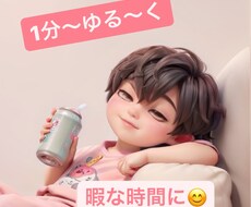 友達感覚で話したい人募集します イメージ1