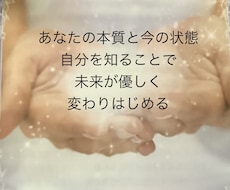 手相から「あなたの本質と今の状態」を読み解きます 悩んでいるあなたの、今の自分を整理するための手相鑑定です。