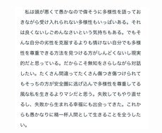 傾聴であなたの才能を引き出します イメージ1