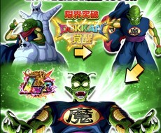 ドッカンバトル初心者向け天下一高速周回教えます イメージ1