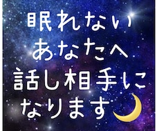あなたの話否定せずに聴きます イメージ1