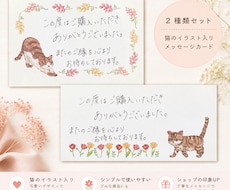 手書きメッセージカード代筆いたします イメージ1