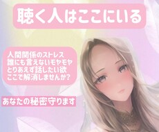 あなたの安心できる居場所になります イメージ1