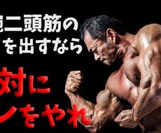 YouTubeサムネイルを作成します イメージ1
