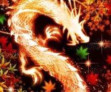 リピーター用龍神さまからのメッセージをお届けします 様々なお悩み、龍神様からのメッセージを受け取ってみませんか？