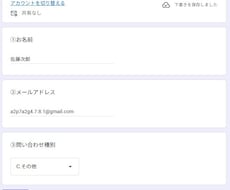 GAS・Excel・外部連携で自動化します イメージ1