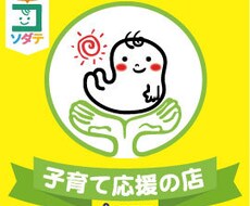 ご家庭～お仕事など、些細な事でも愚痴聞きます イメージ1
