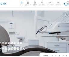コーディングであなたのwebサイトを制作致します イメージ1