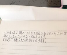 季節葉書・お礼状作成致します イメージ1
