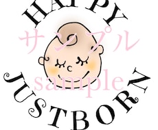 赤ちゃんの記念になるようにお手伝いします イメージ1