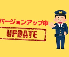 マクロ、RPAのお悩み解決します 【受付停止中です。近日アップグレードし、公開します】