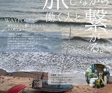 Canvaで伝わるチラシデザイン制作します イメージ1