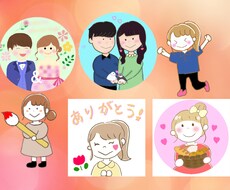 ゆるいイラスト（似顔絵オーダー）描きます イメージ1