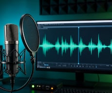 音声編集◆ナレーション・ボイスを聴きやすくします ノイズ除去、間の調整、音量調整、整音まで対応します