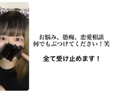 皆様の日頃の鬱憤聞かせていただきます イメージ1