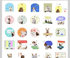 愛するペットやお子さんをLINEスタンプにします イメージ1