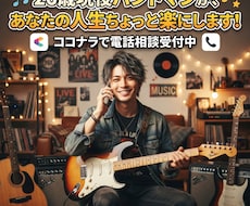 すべての相談、愚痴承ります イメージ1