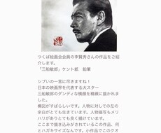 リアルな鉛筆画描きます イメージ1