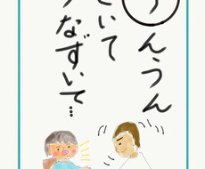 なかなか言えない、お子様の悩み、相談に乗ります イメージ1