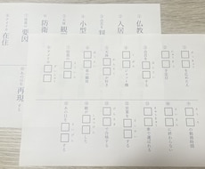 大人こそ漢字の練習を！机に向かう習慣できます イメージ1