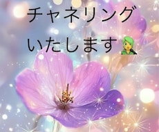 あなたのお悩みに直感アドバイスします イメージ1