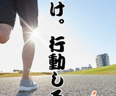 進まない恋路を進めるお手伝いをします イメージ1