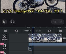 YouTubeの動画編集します イメージ1