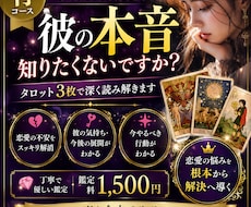 過去や未来が気になり進めない方のアドバイスします イメージ1